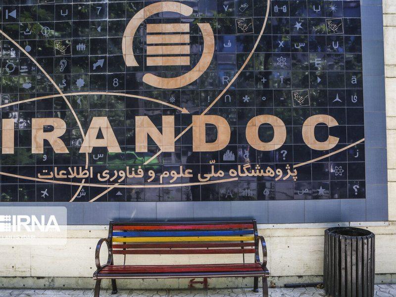 ثبت ۱۱۳ هزار درخواست همانندجویی حدود ۴۹ هزار استاد و دانشجو در ایرانداک