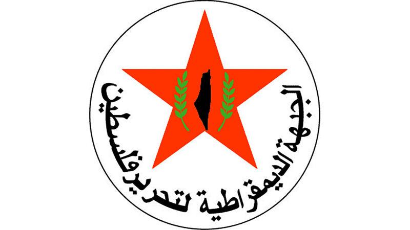 جبهه دموکراتیک فلسطین: طرح‌های «شورای صلح» ترامپ را محکوم می‌کنیم / غزه، آزمایشگاه نیست
