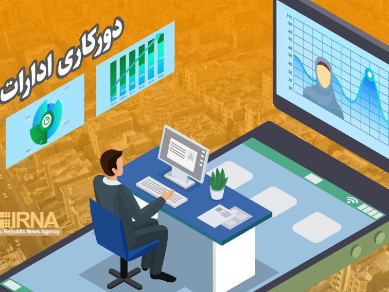 دورکاری ادارات فارس در روز دوشنبه به دلیل گرمای بی‌سابقه و مدیریت مصرف برق