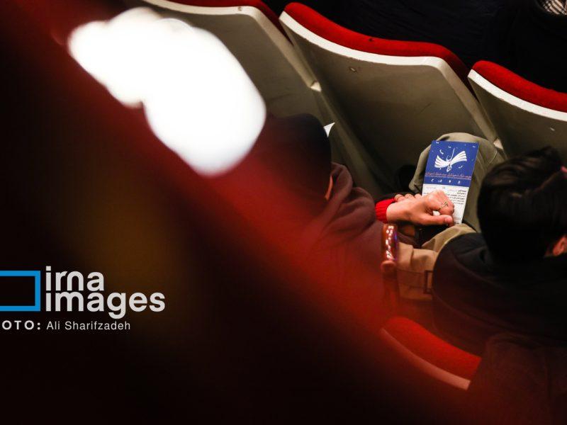 چهل و چهارمین جایزه کتاب سال جمهوری اسلامی ایران فراخوان داد
