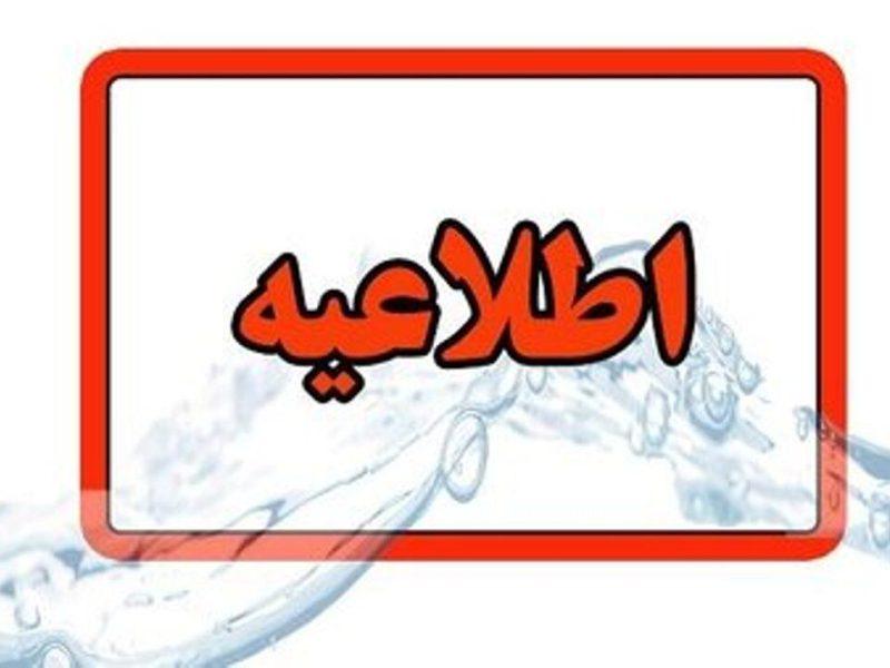 فعالیت‌های عمرانی و معدنی استان مرکزی در روز چهارشنبه ممنوع شد