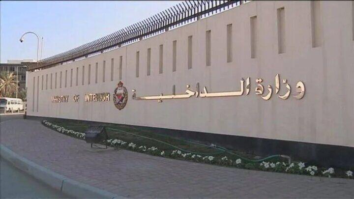 آژیر خطر دوباره در بحرین فعال شد