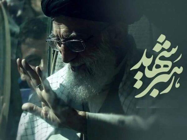 شیراز و فارس در نگاه رهبر شهید انقلاب، مظهر هویت تاریخی، فرهنگی و تمدنی ایران است