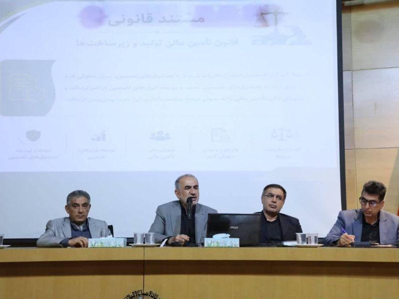 نماینده مجلس: ایجاد صندوق تضمین غیردولتی برای رونق تولید ضرورت دارد