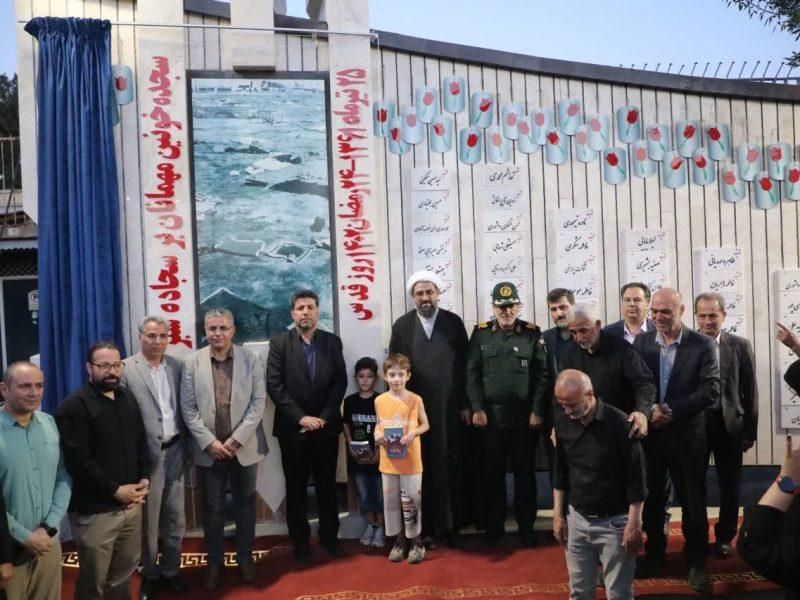 یادمان شهدای ورزشگاه قدس همدان رونمایی شد