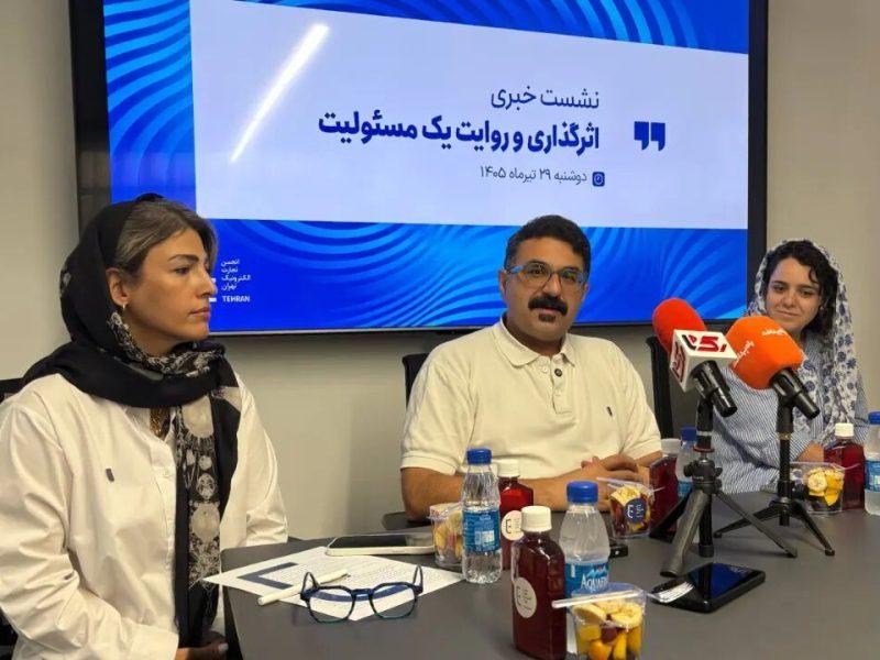 فعالان اقتصاد دیجیتال در میناب مدرسه می‌سازند