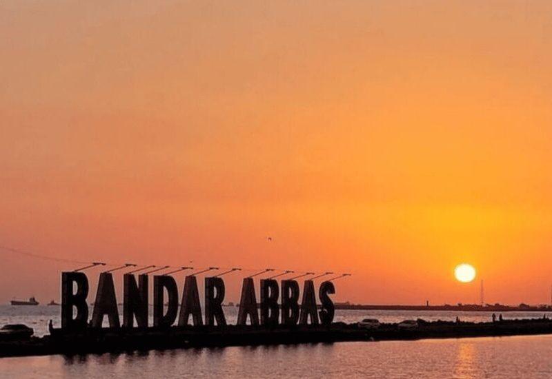 و جنوب که جانِ ماست