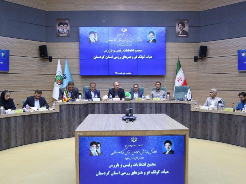 باقر محمدی برای چهار سال دیگر رئیس کونگ فو کردستان ماند