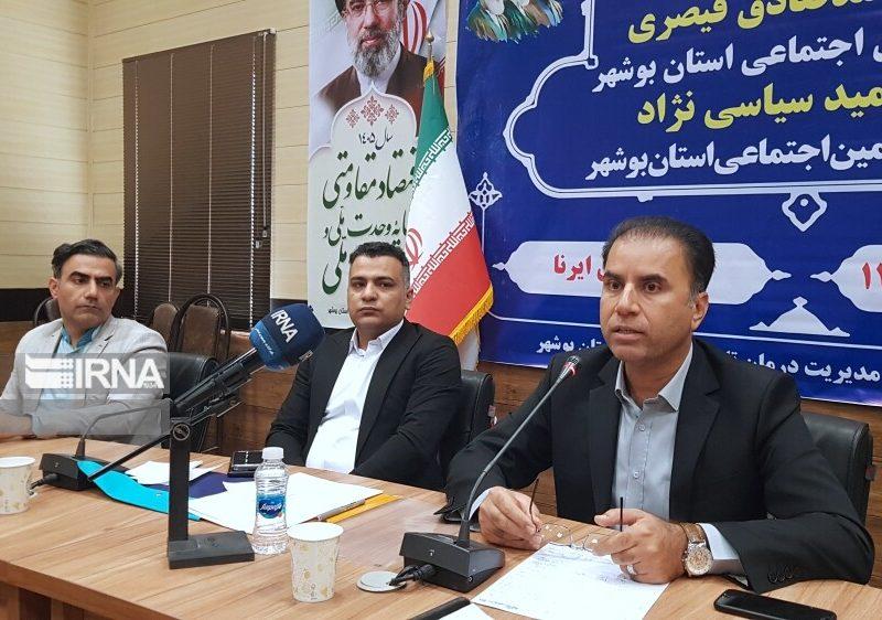 ۲ هزار و ۵۰۰ میلیارد ریال بیمه بیکاری در بوشهر پرداخت شد