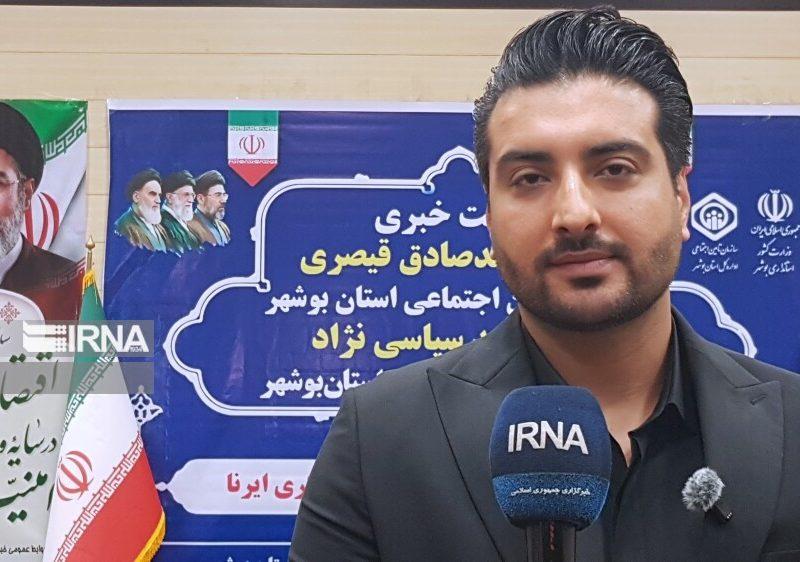 تامین اجتماعی ۴.۱همت برای بخش درمان بوشهر هزینه کرد