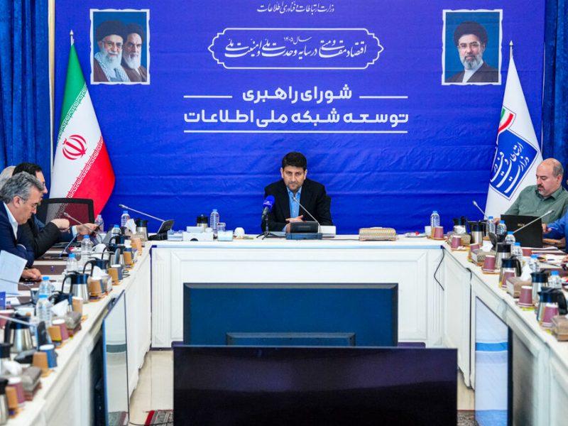 وزیر ارتباطات: مخالف ایجاد انحصار در حوزه فضای مجازی هستیم