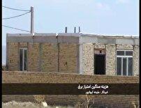 هزینه‌های سنگین امتیاز برق در خراسان شمالی