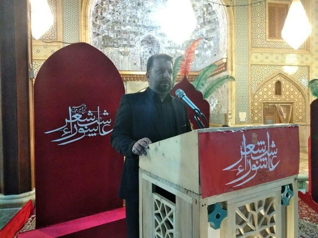 اندیشه شیروان