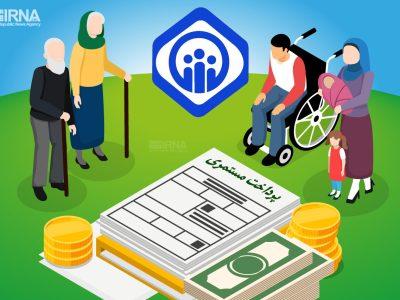 پرداخت مطالبات بازنشستگان در اولویت تأمین اجتماعی؛ پیگیری برای تأمین منابع ادامه دارد