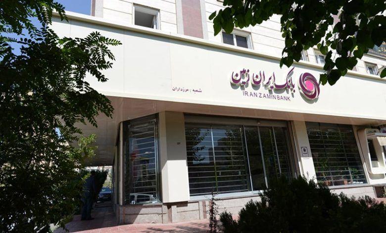 اندیشه شیروان