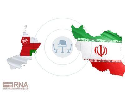 موافقتنامه تجارت ترجیحی ایران با عمان نهایی شد
