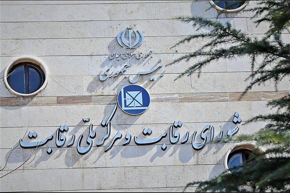 اندیشه شیروان