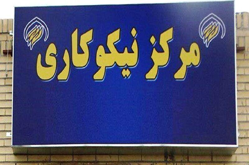 اندیشه شیروان