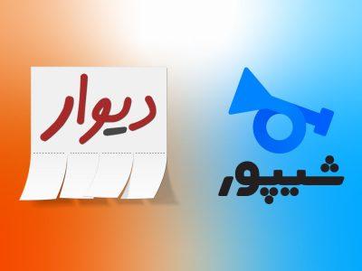 هشدار درباره قیمتسازی در فضای مجازی و ضرورت شناسنامهدار شدن آگهیهای مسکن
