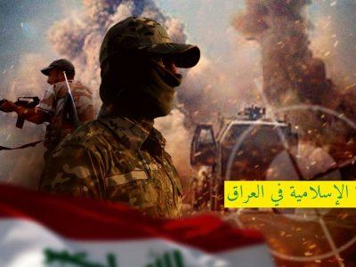 سلاح مقاومت؛ خط قرمز بغداد / رسانه عراقی: آمریکا و ترکیه باید از عراق خارج شوند