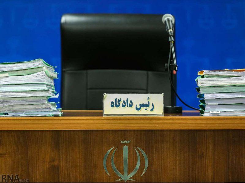 دادستان تهران: پرونده زمینخواری به ارزش ۳.۵ همت به دادگاه رسید