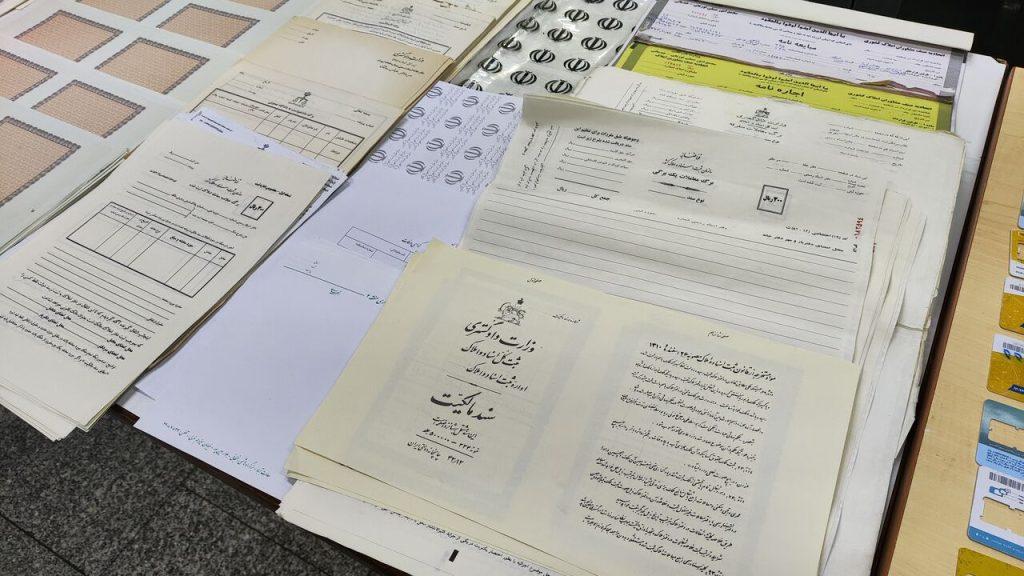 اندیشه شیروان