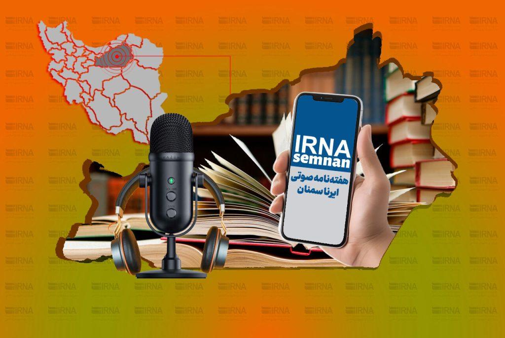 اندیشه شیروان