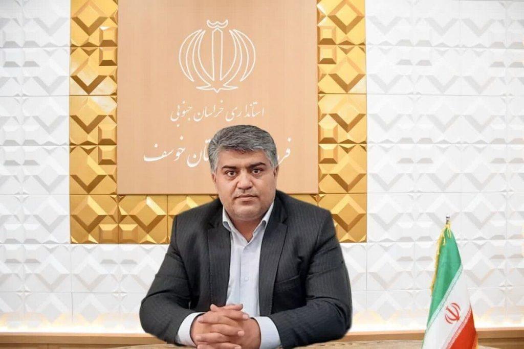 اندیشه شیروان