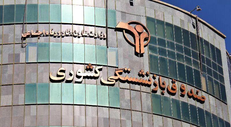 اندیشه شیروان