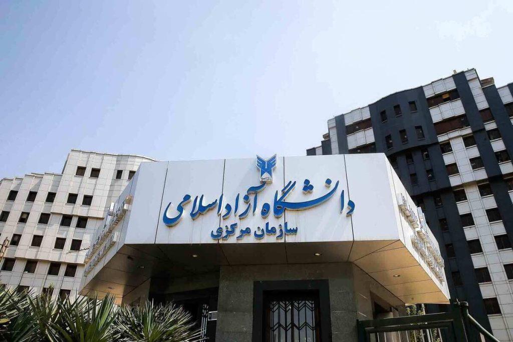 اندیشه شیروان