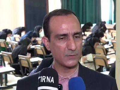 تاکنون هیچ موردی از تقلب در کنکور ۱۴۰۵ گزارش نشده است