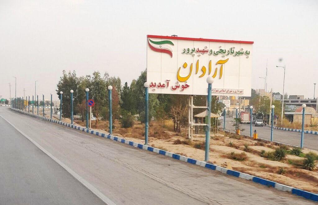 اندیشه شیروان
