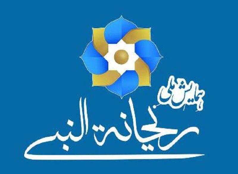 اندیشه شیروان