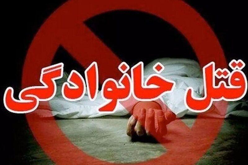 راز قتل مرد ۵۸ ساله در یک جنایت خانوادگی کشف شد