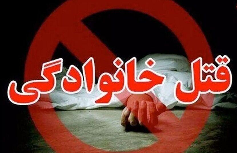 اندیشه شیروان