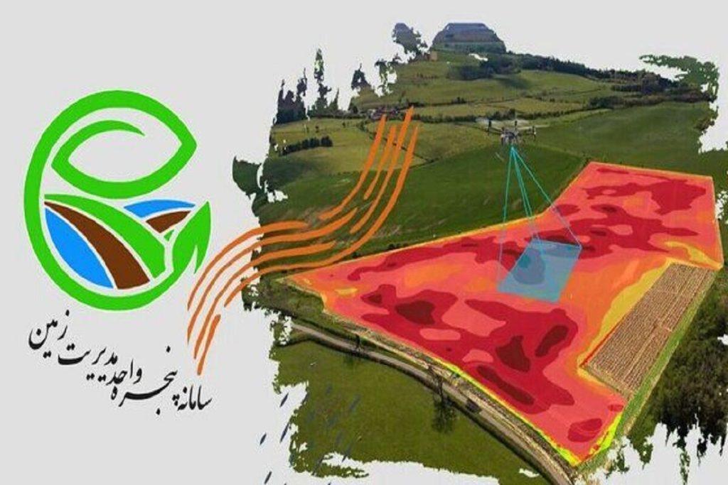 اندیشه شیروان