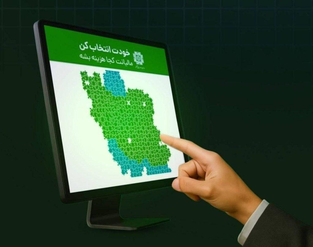 اندیشه شیروان
