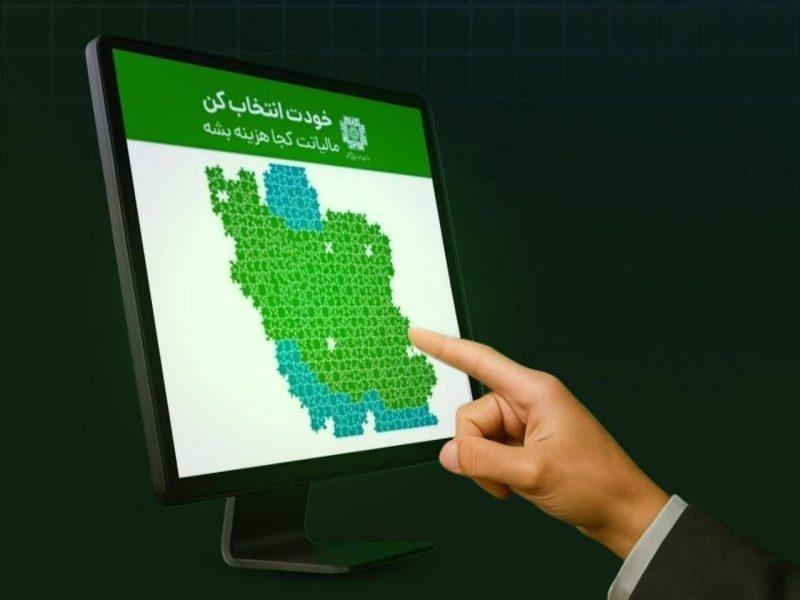 ۴۸ طرح زیربنایی آذربایجانغربی در سبد مالیاتهای نشاندار قرار گرفت
