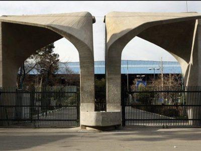 توسعه فناوریهای کنترل حرکت دقیق در دانشگاه تهران