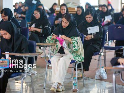 آزمون سراسری سال ۱۴۰۵ در استان بوشهر با رقابت گروه علوم تجربی آغاز شد
