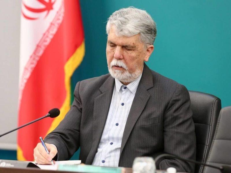 وزیر فرهنگ: آموزش هنر باید به تقویت حس تعلق به ایران و هویت ملی یاری رساند
