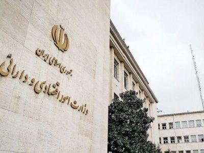 تصویب ۴۳ طرح به ارزش ۲۲۰ میلیون دلار در هیأت سرمایهگذاری خارجی