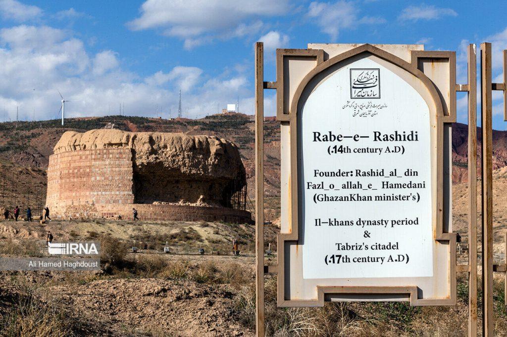 اندیشه شیروان