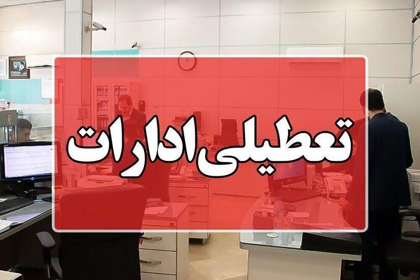 اندیشه شیروان