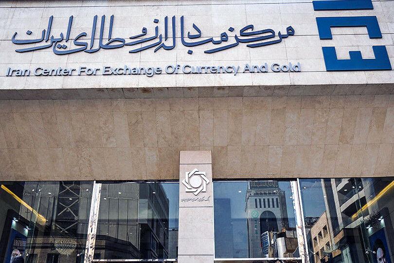 اندیشه شیروان