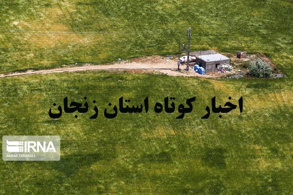 اندیشه شیروان