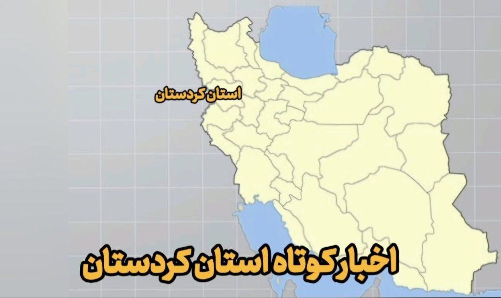 اندیشه شیروان