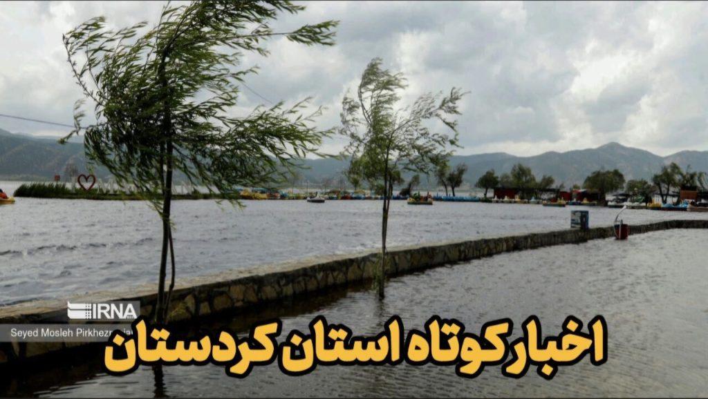 اندیشه شیروان