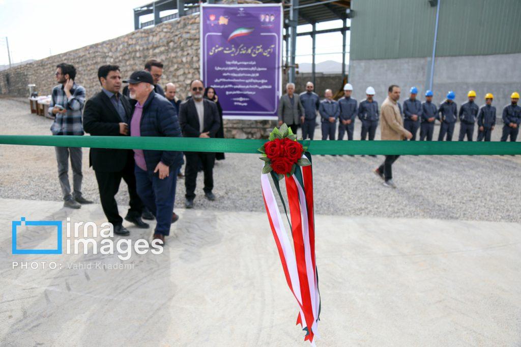 اندیشه شیروان