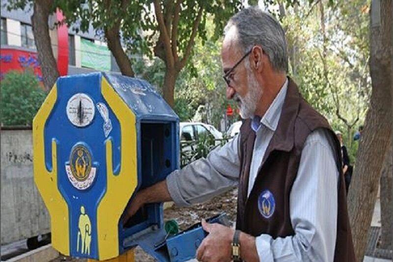 اندیشه شیروان